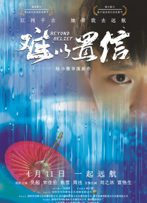 亚洲欧美校园